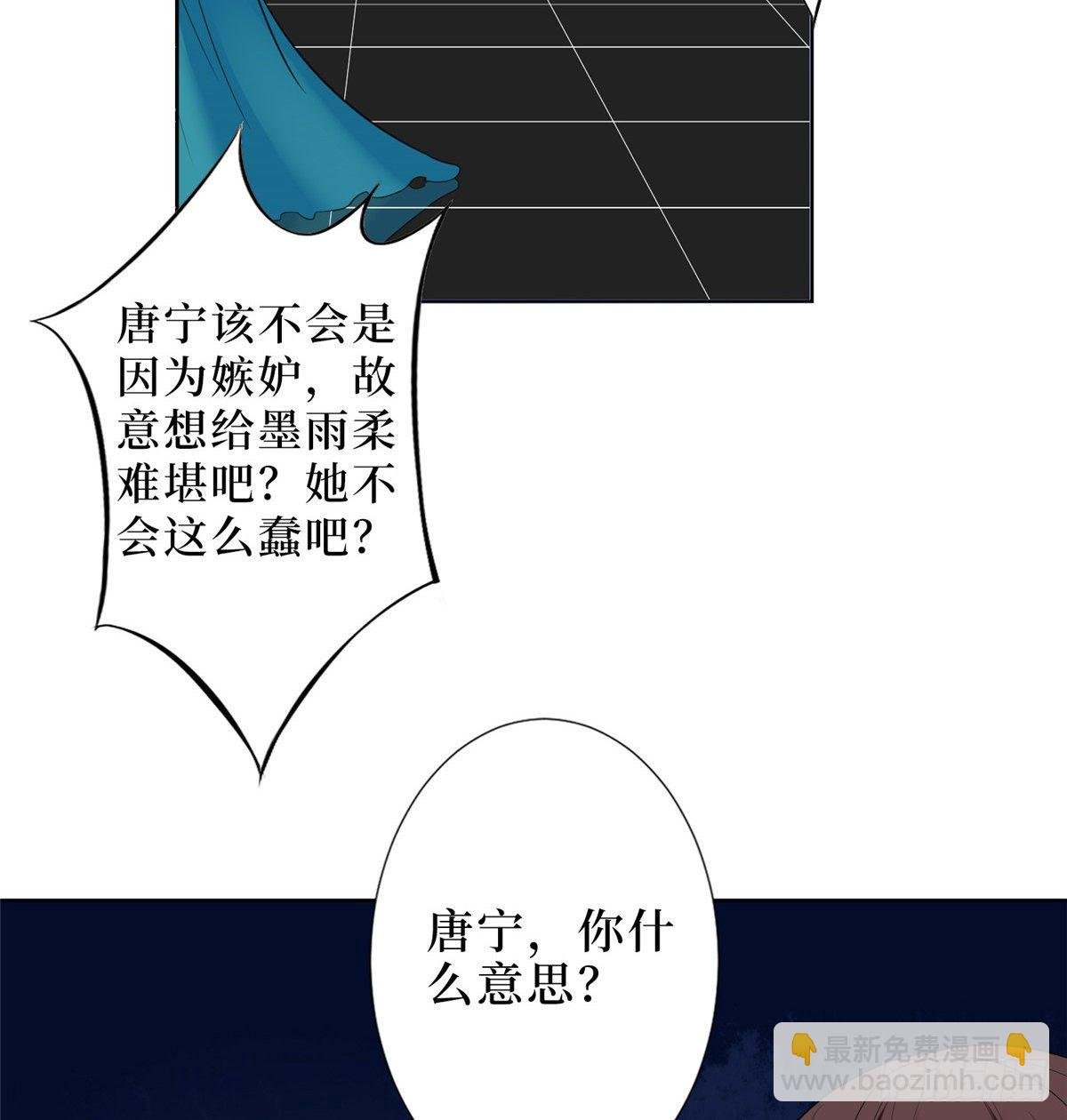 第五十七话 特殊贡献奖