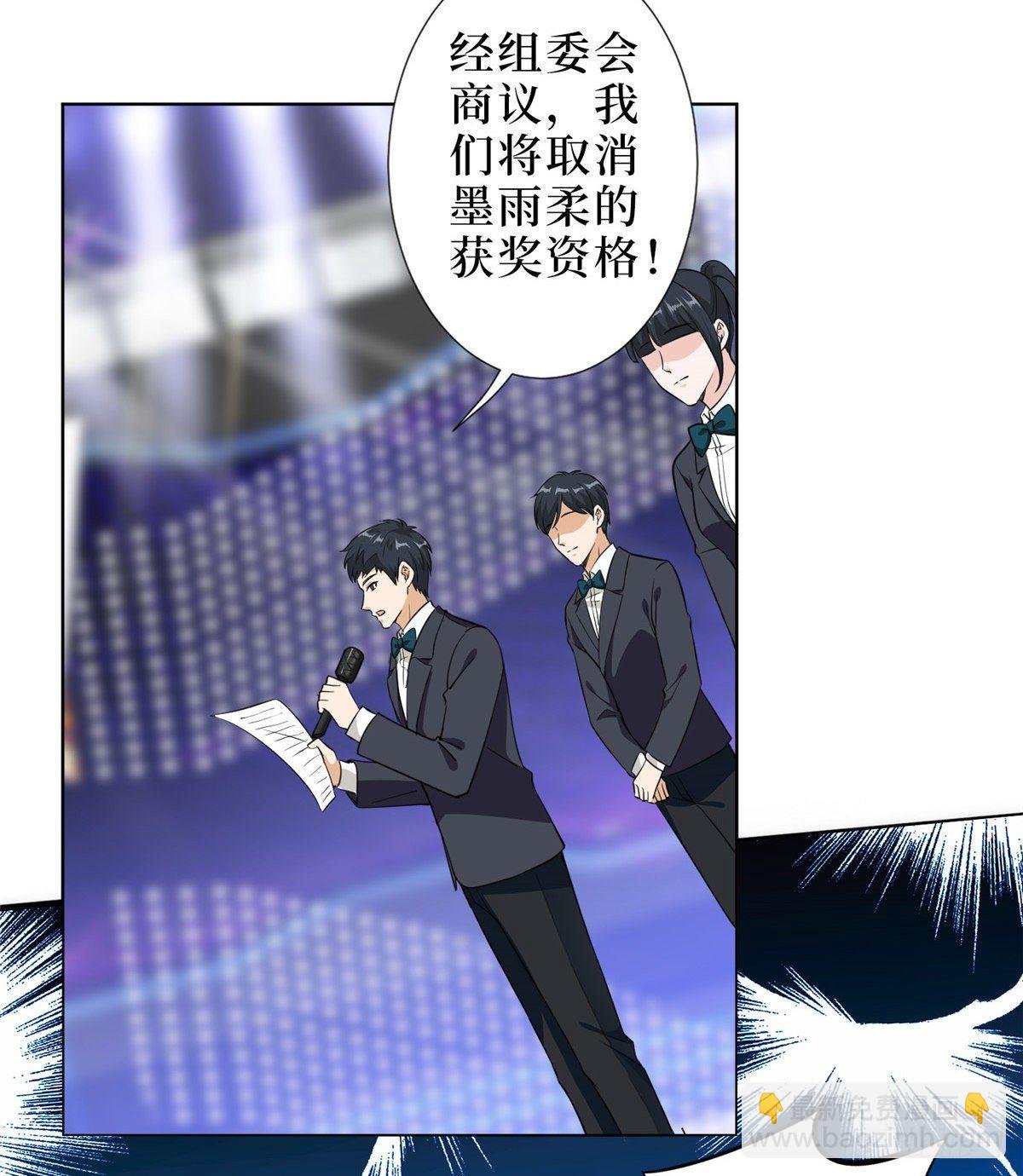 第五十七话 特殊贡献奖
