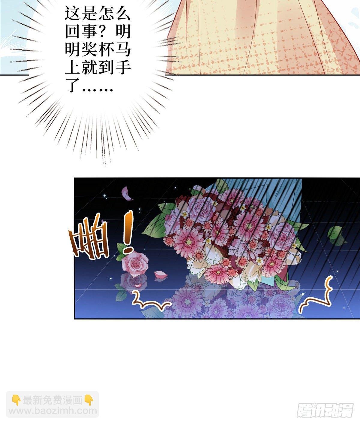 第五十七话 特殊贡献奖