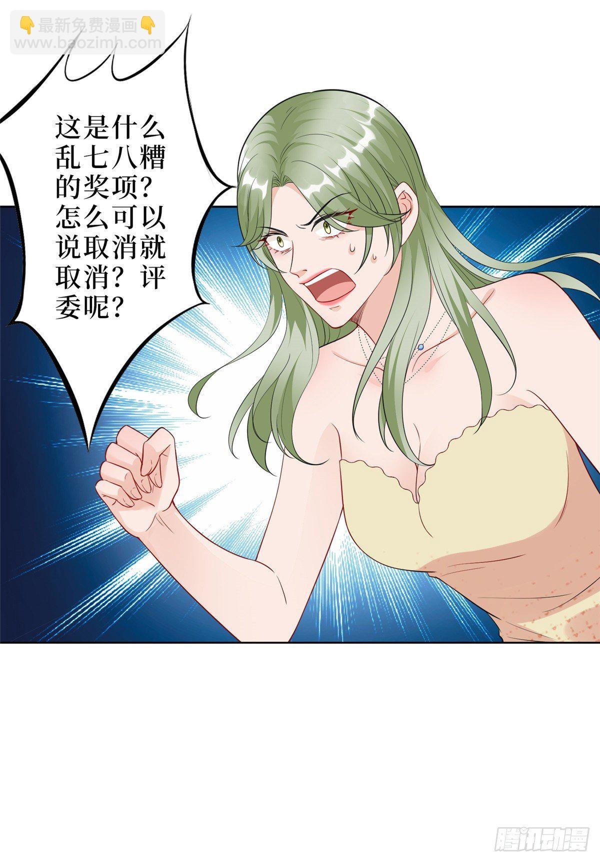 第五十七话 特殊贡献奖