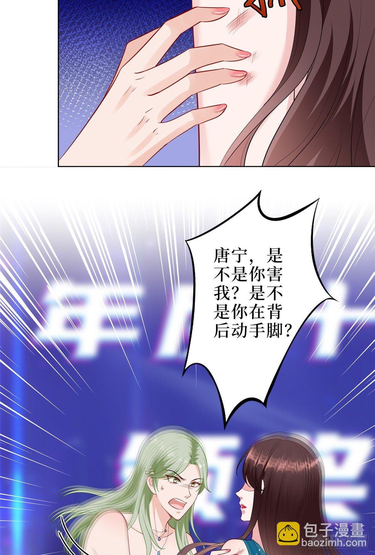 第五十七话 特殊贡献奖