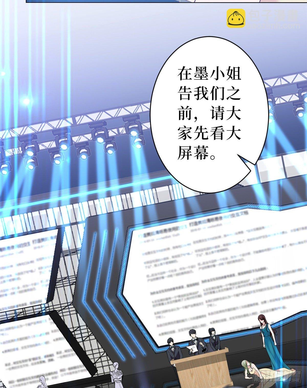 第五十七话 特殊贡献奖