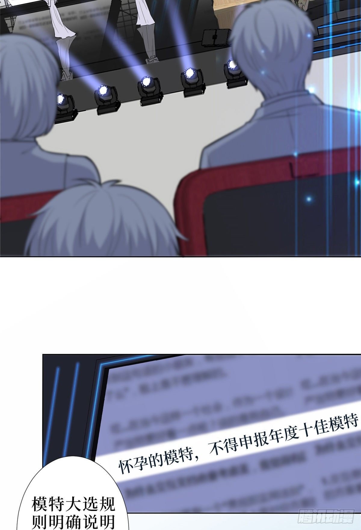第五十七话 特殊贡献奖