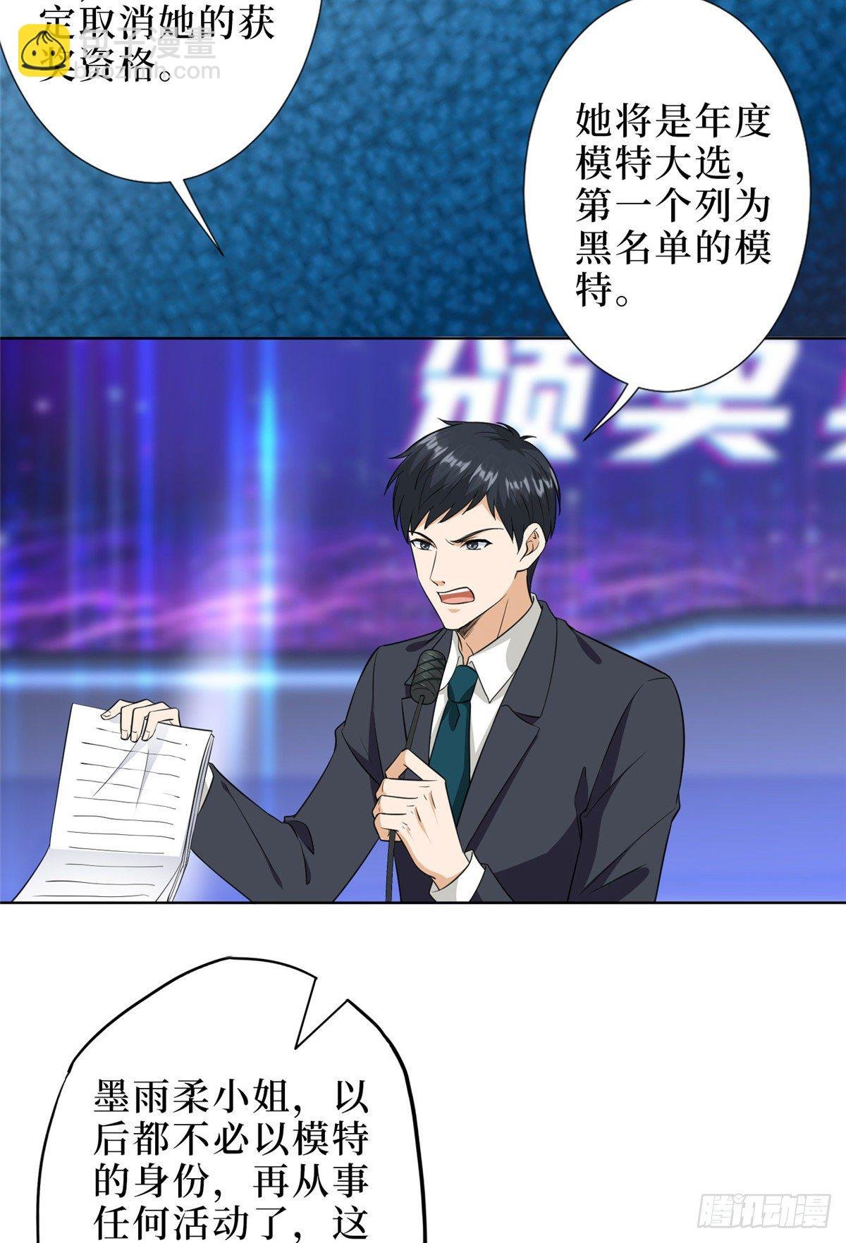 第五十七话 特殊贡献奖