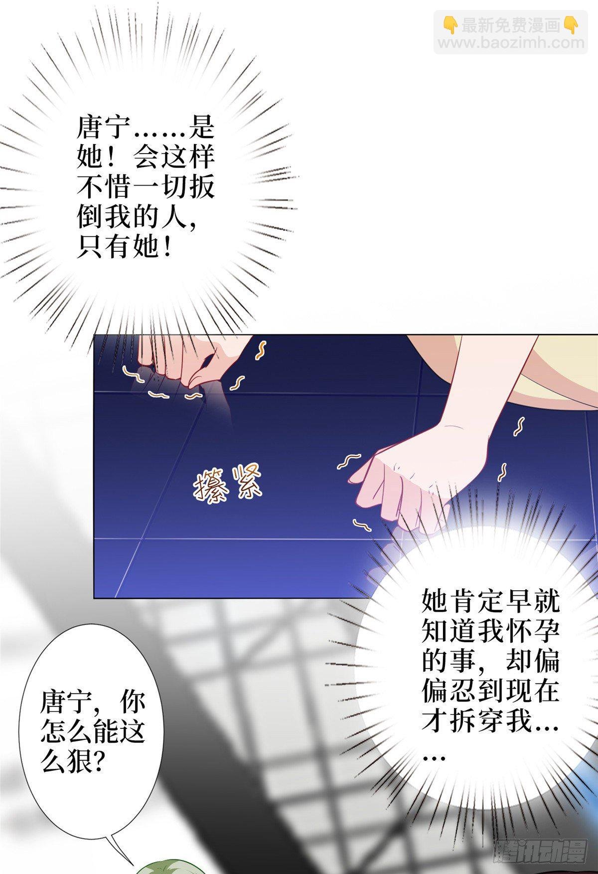 第五十七话 特殊贡献奖