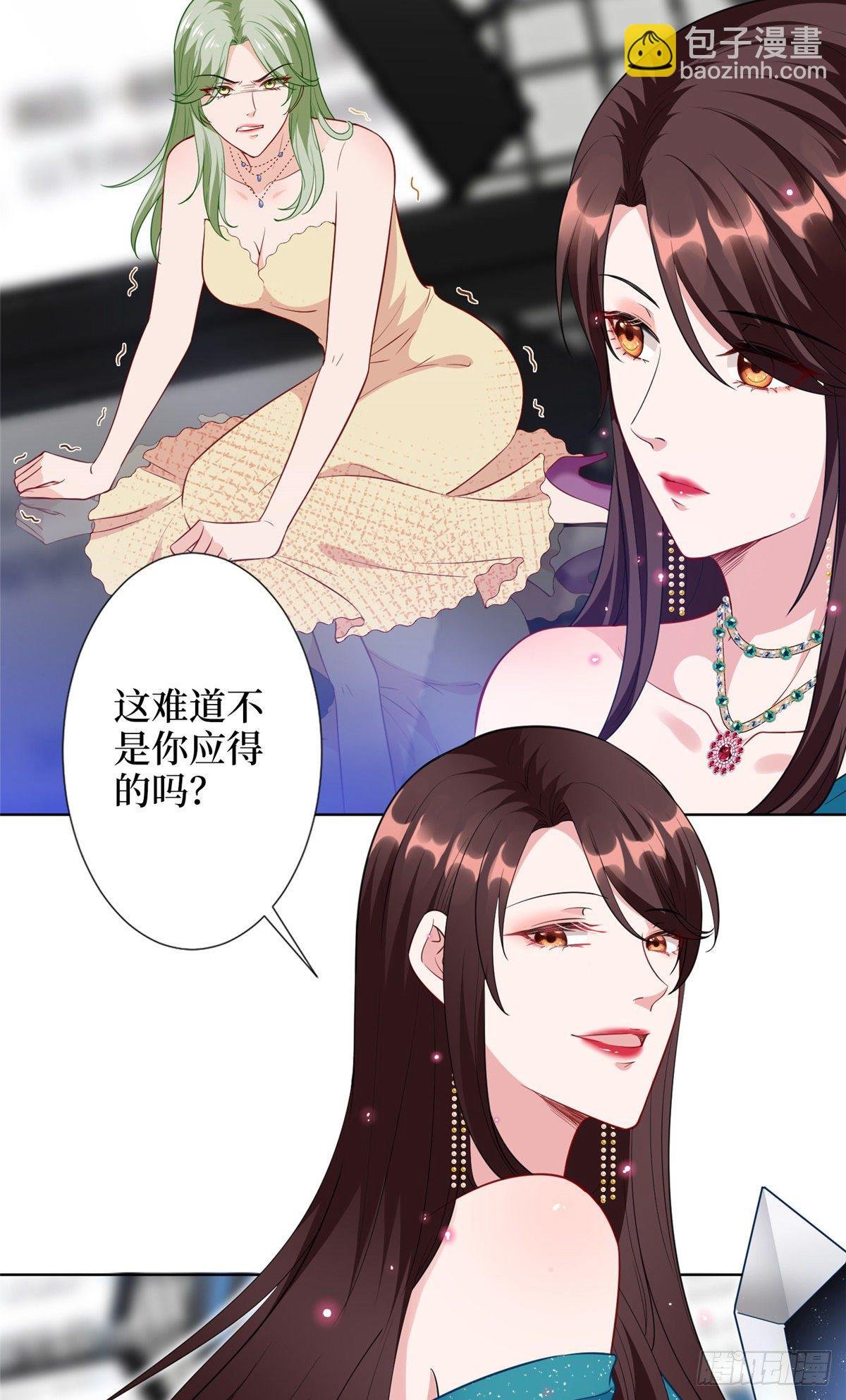第五十七话 特殊贡献奖