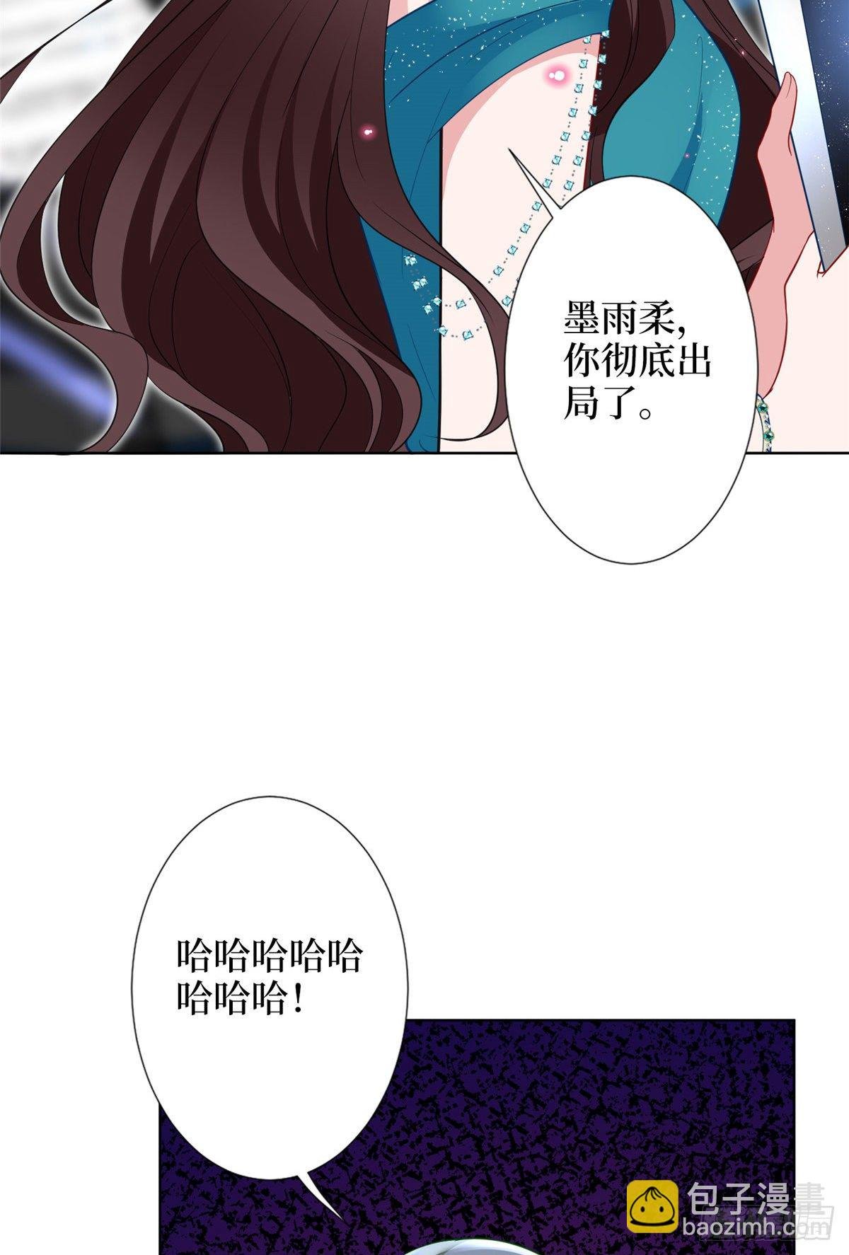 第五十七话 特殊贡献奖