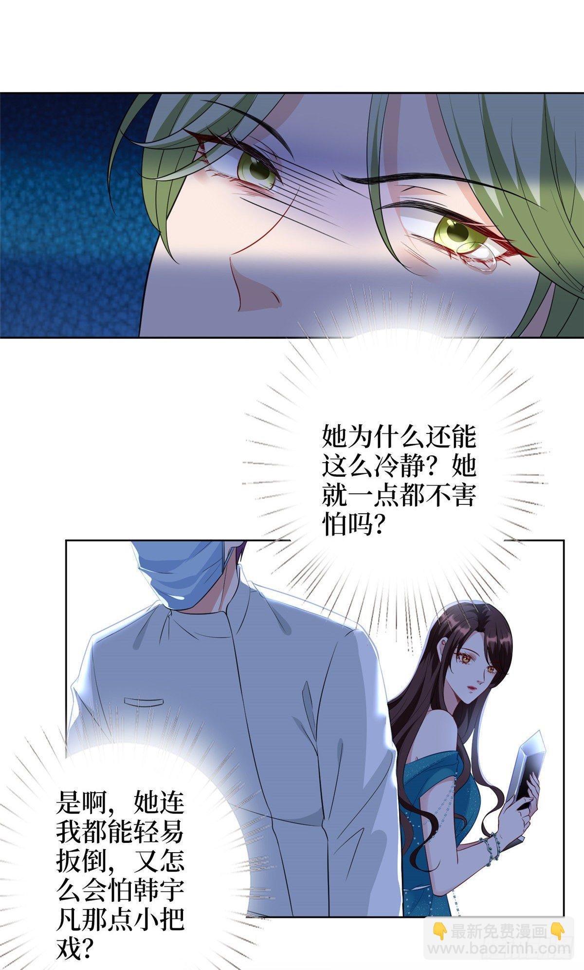 第五十七话 特殊贡献奖