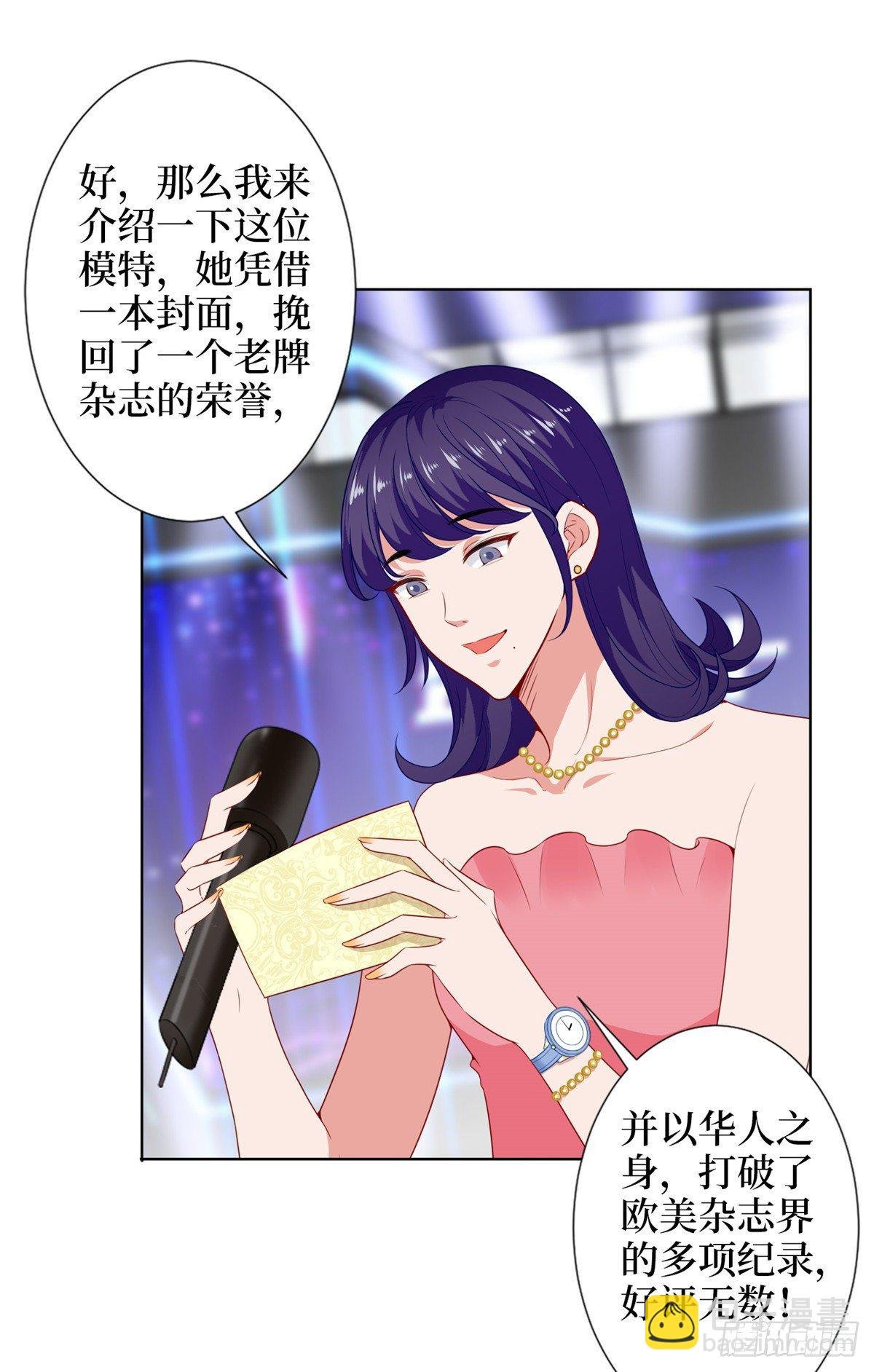 第五十七话 特殊贡献奖