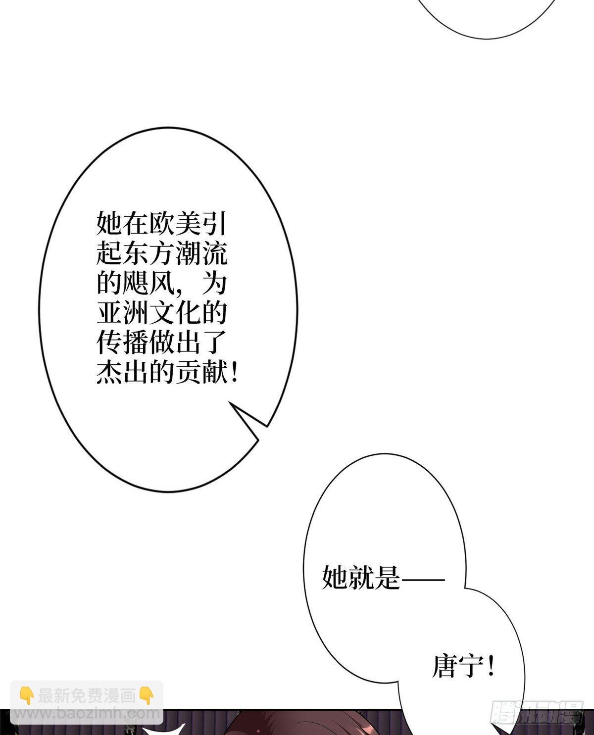 第五十七话 特殊贡献奖