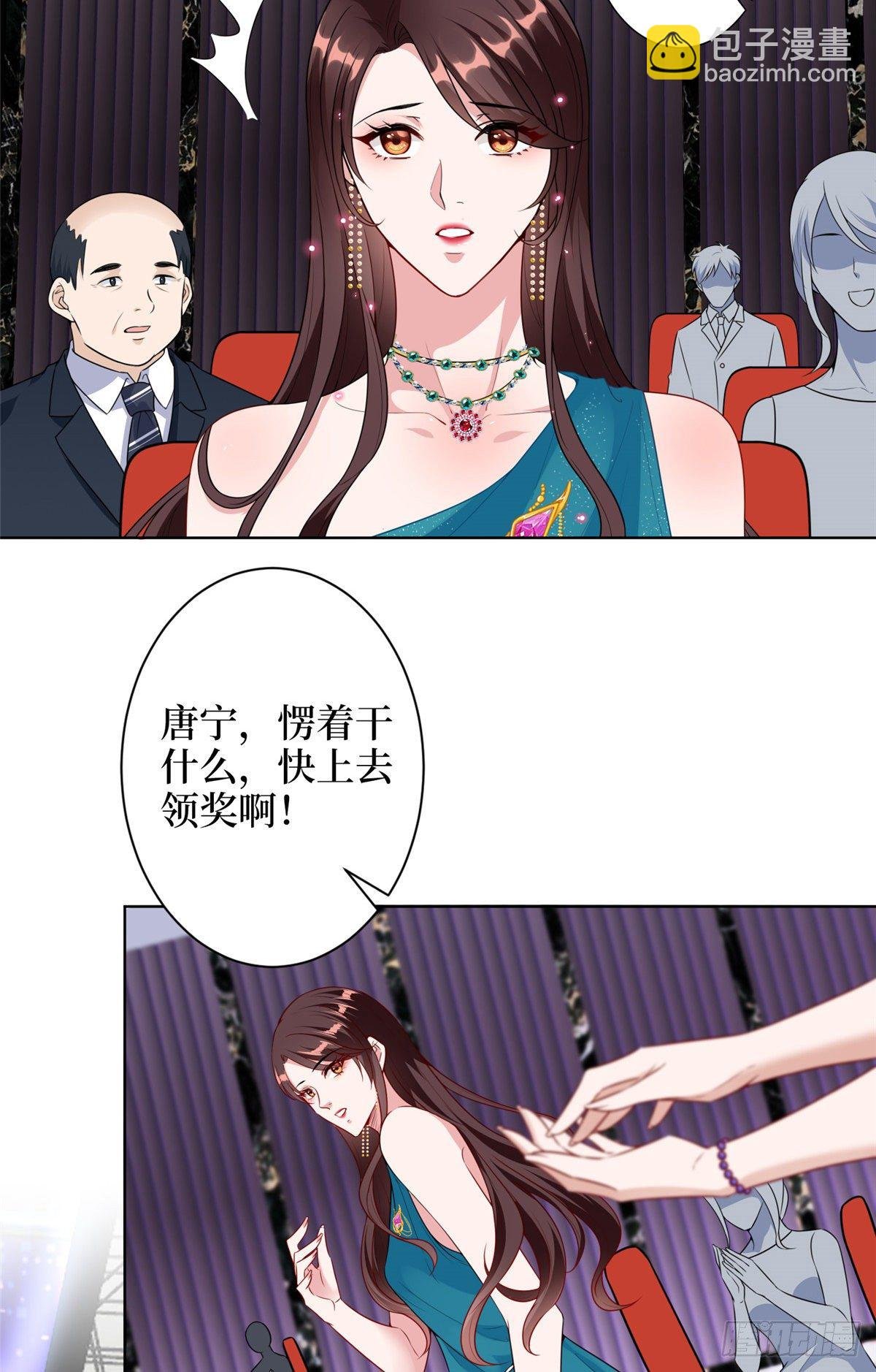 第五十七话 特殊贡献奖