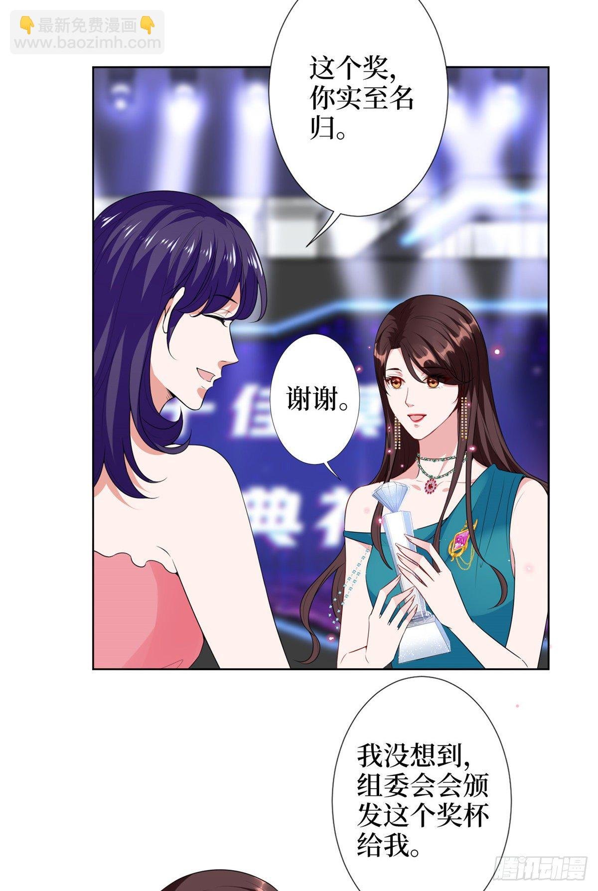 第五十七话 特殊贡献奖