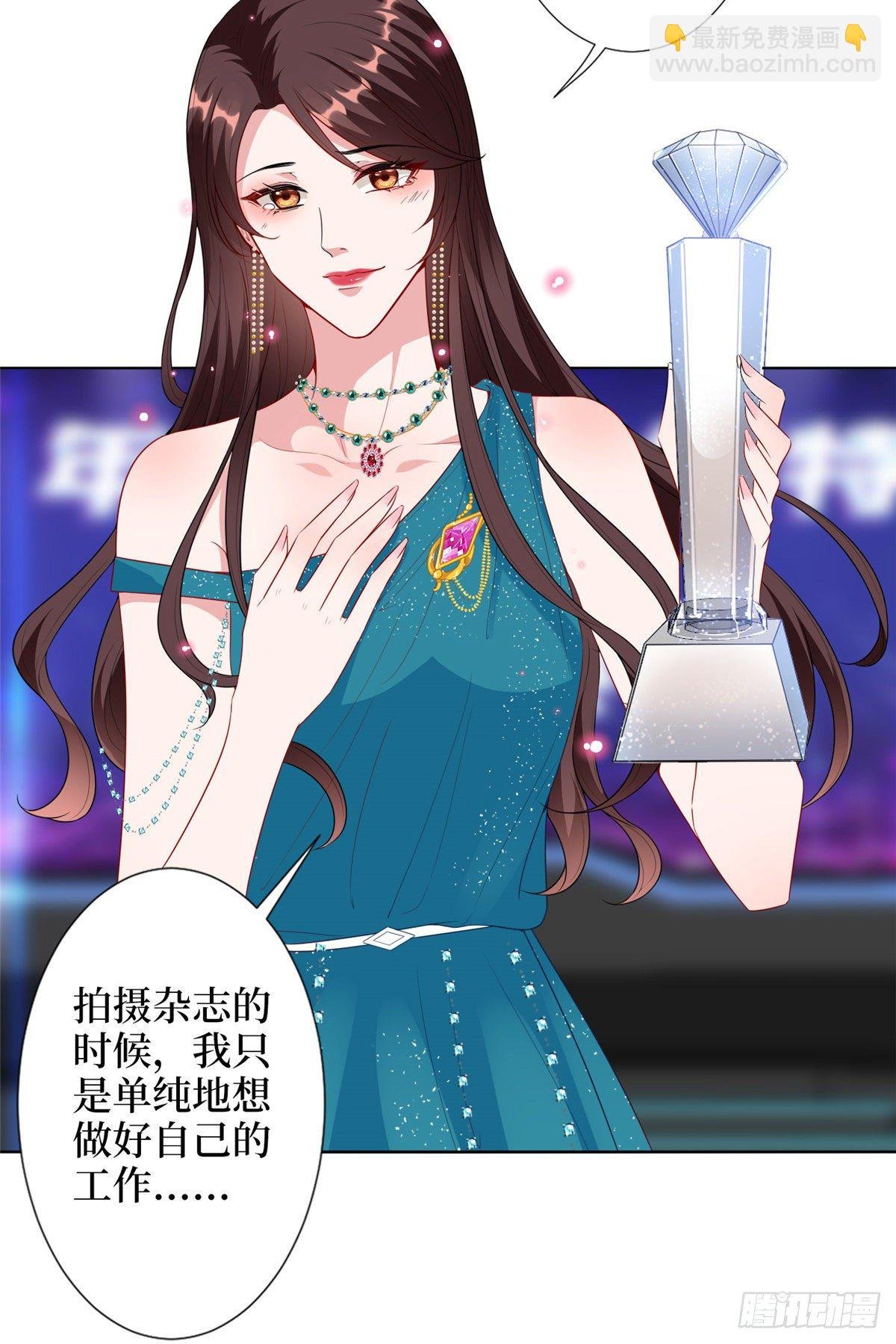 第五十七话 特殊贡献奖