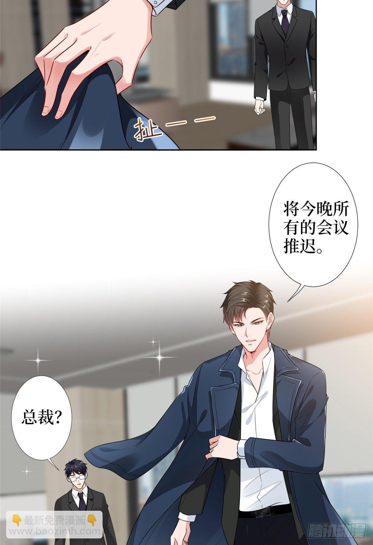 第五十七话 特殊贡献奖