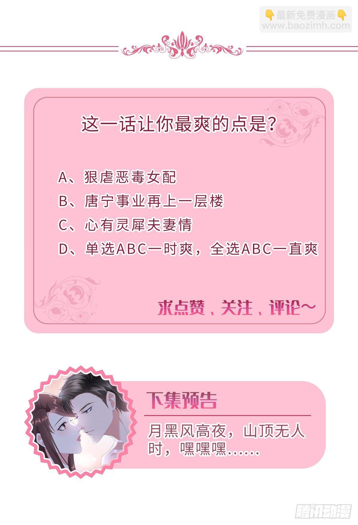 第五十七话 特殊贡献奖