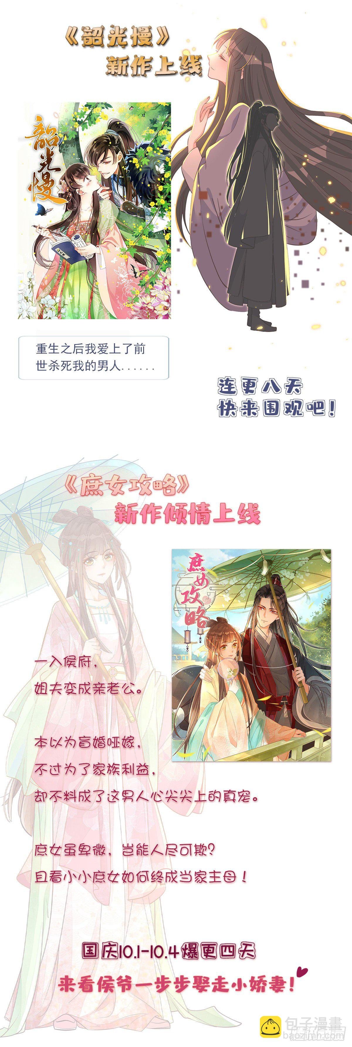 第五十七话 特殊贡献奖