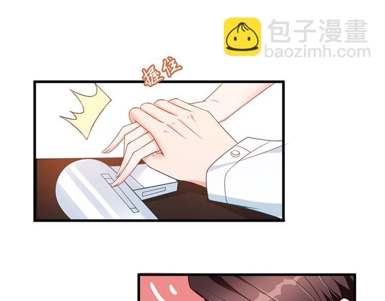 第五话 叫声老公听听