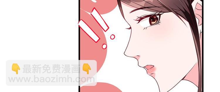 第五话 叫声老公听听