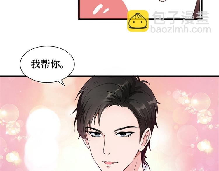 第五话 叫声老公听听
