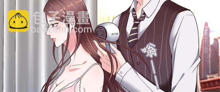 第五话 叫声老公听听