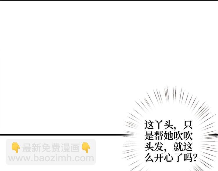 第五话 叫声老公听听