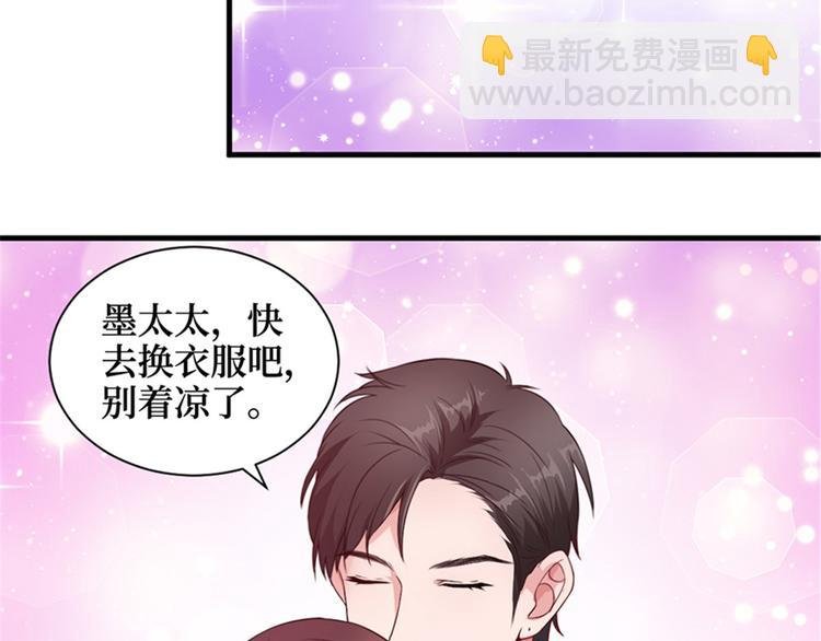 第五话 叫声老公听听