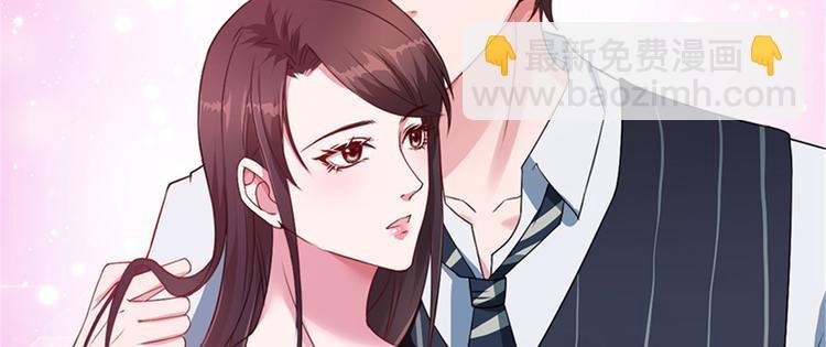 第五话 叫声老公听听