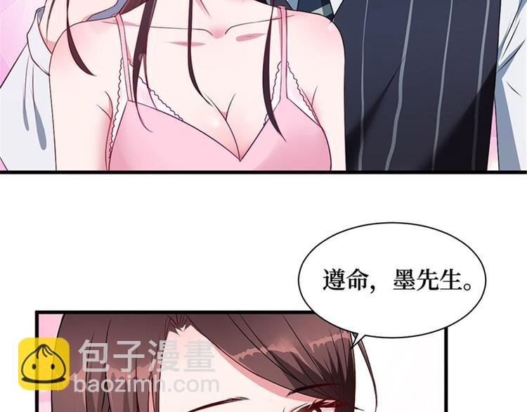 第五话 叫声老公听听