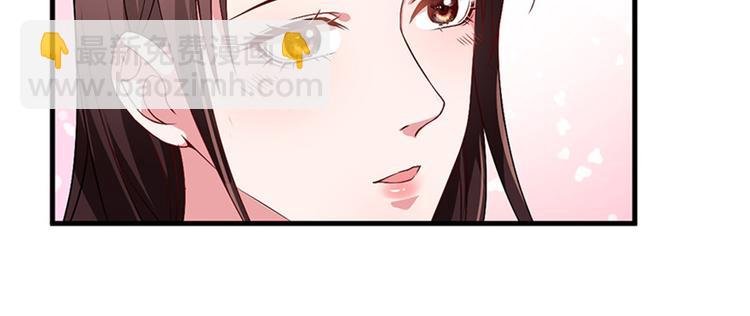 第五话 叫声老公听听