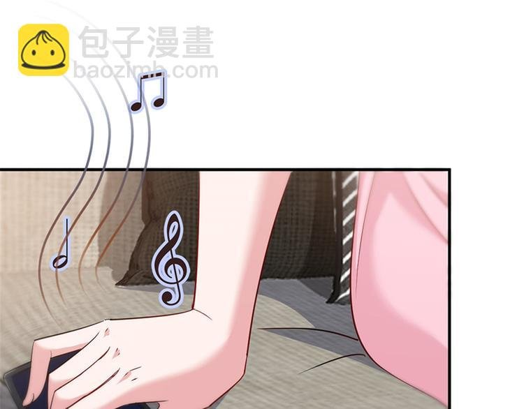 第五话 叫声老公听听