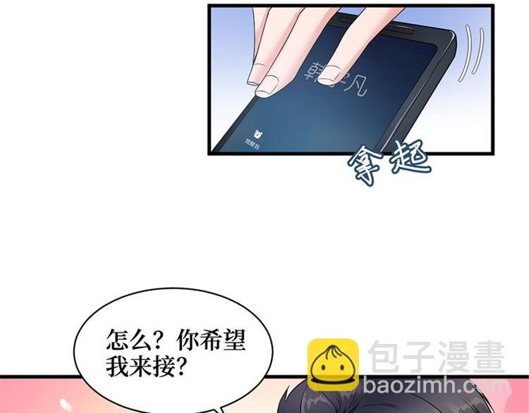 第五话 叫声老公听听