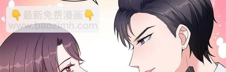 第五话 叫声老公听听