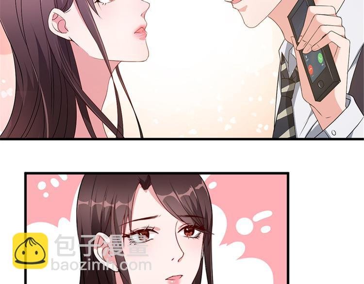 第五话 叫声老公听听