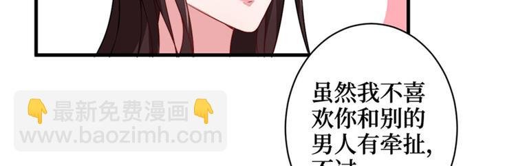 第五话 叫声老公听听