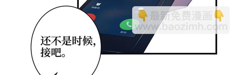 第五话 叫声老公听听