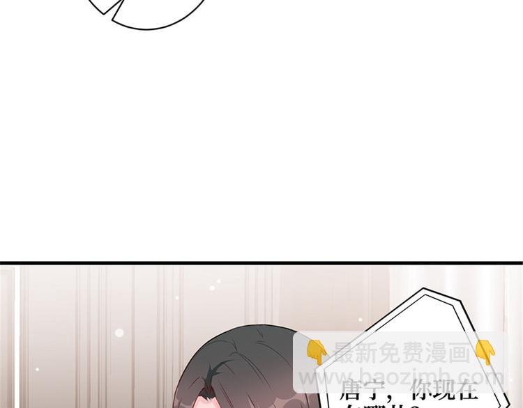 第五话 叫声老公听听