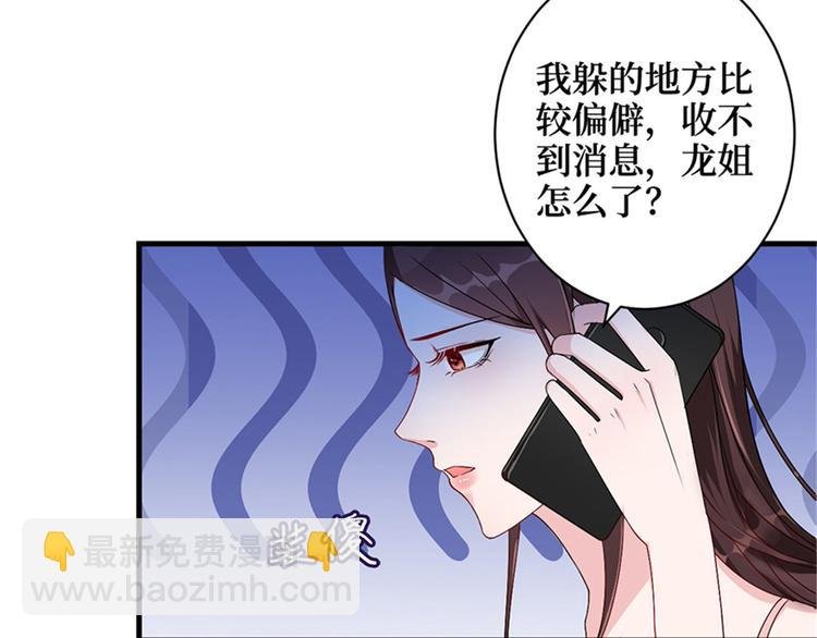 第五话 叫声老公听听