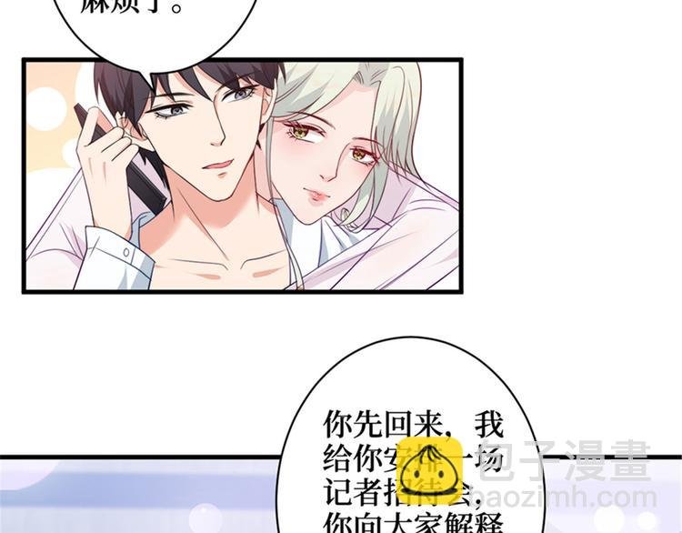 第五话 叫声老公听听