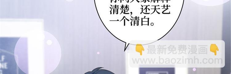 第五话 叫声老公听听