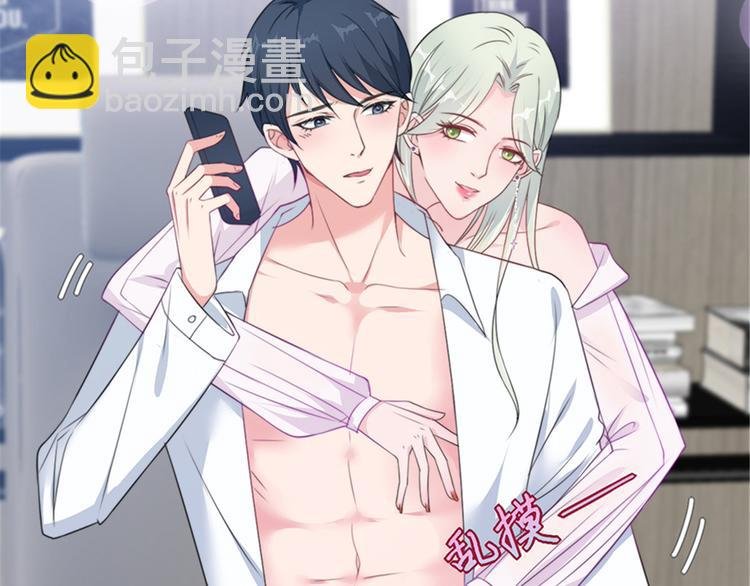 第五话 叫声老公听听