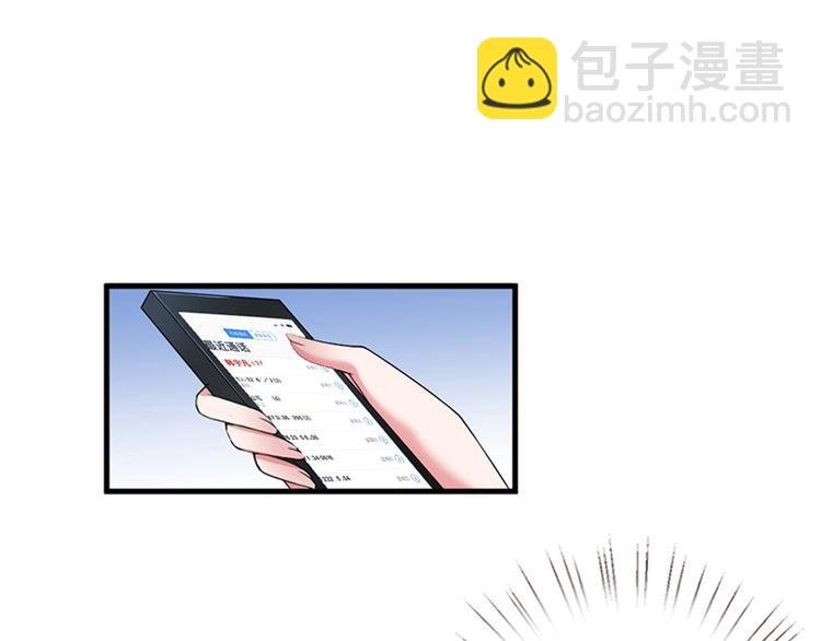 第五话 叫声老公听听