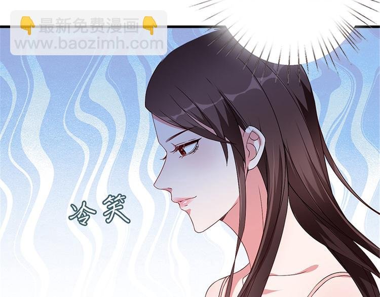 第五话 叫声老公听听