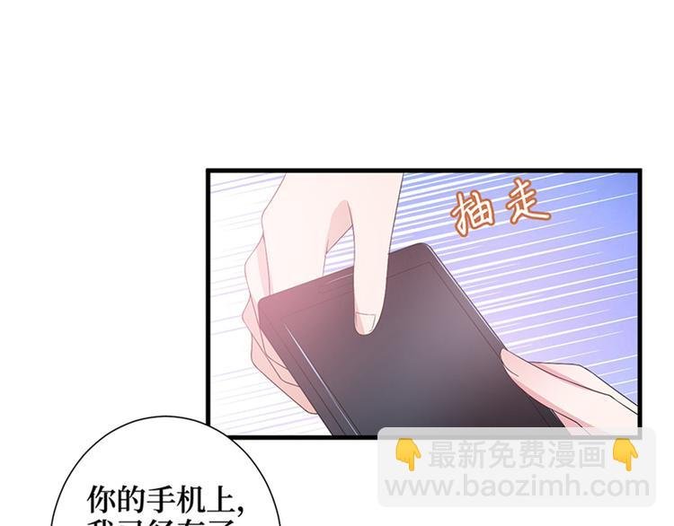 第五话 叫声老公听听