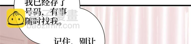 第五话 叫声老公听听