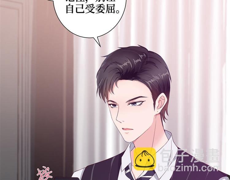 第五话 叫声老公听听