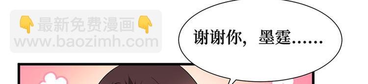 第五话 叫声老公听听