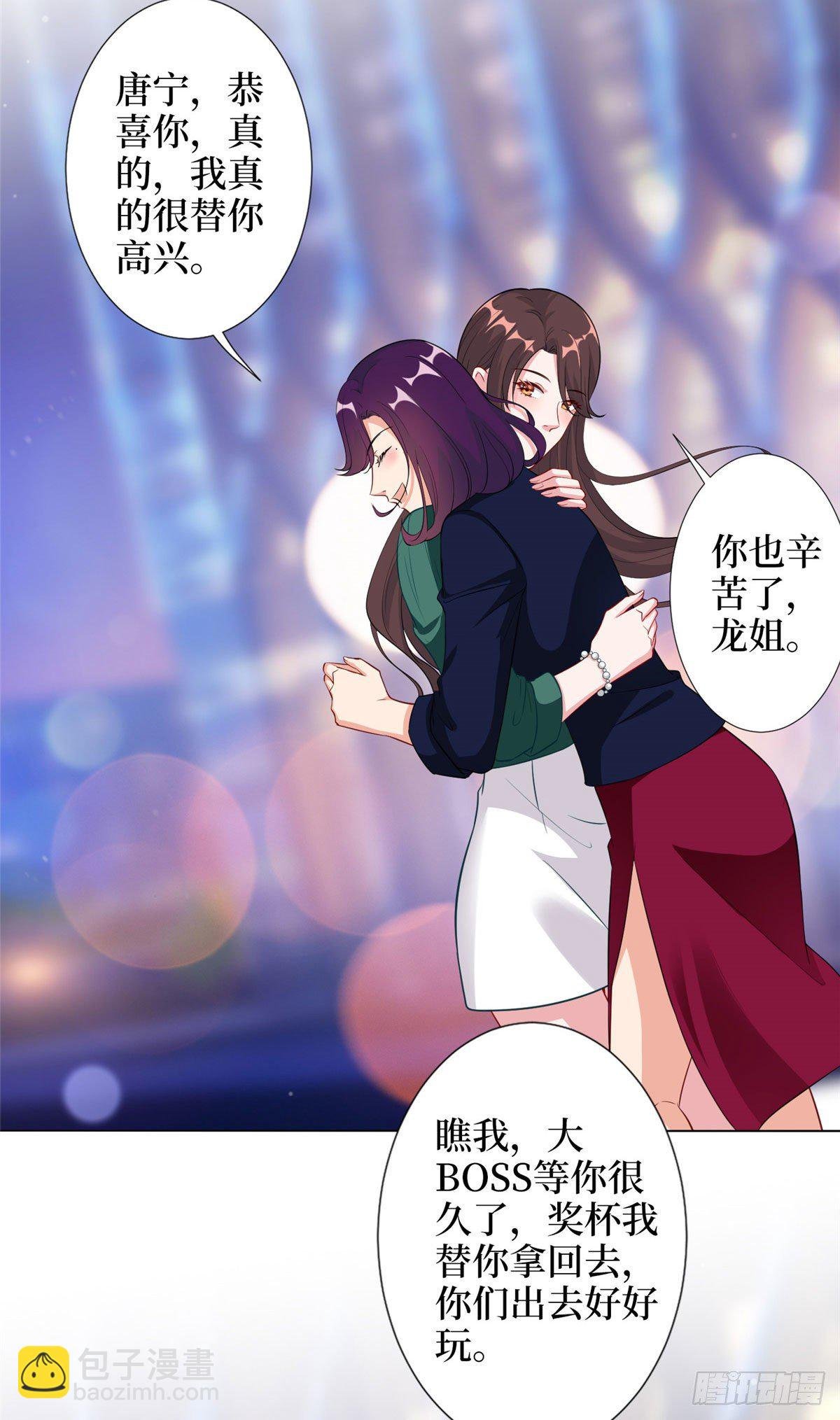 第五十八话 要死大家一起死！