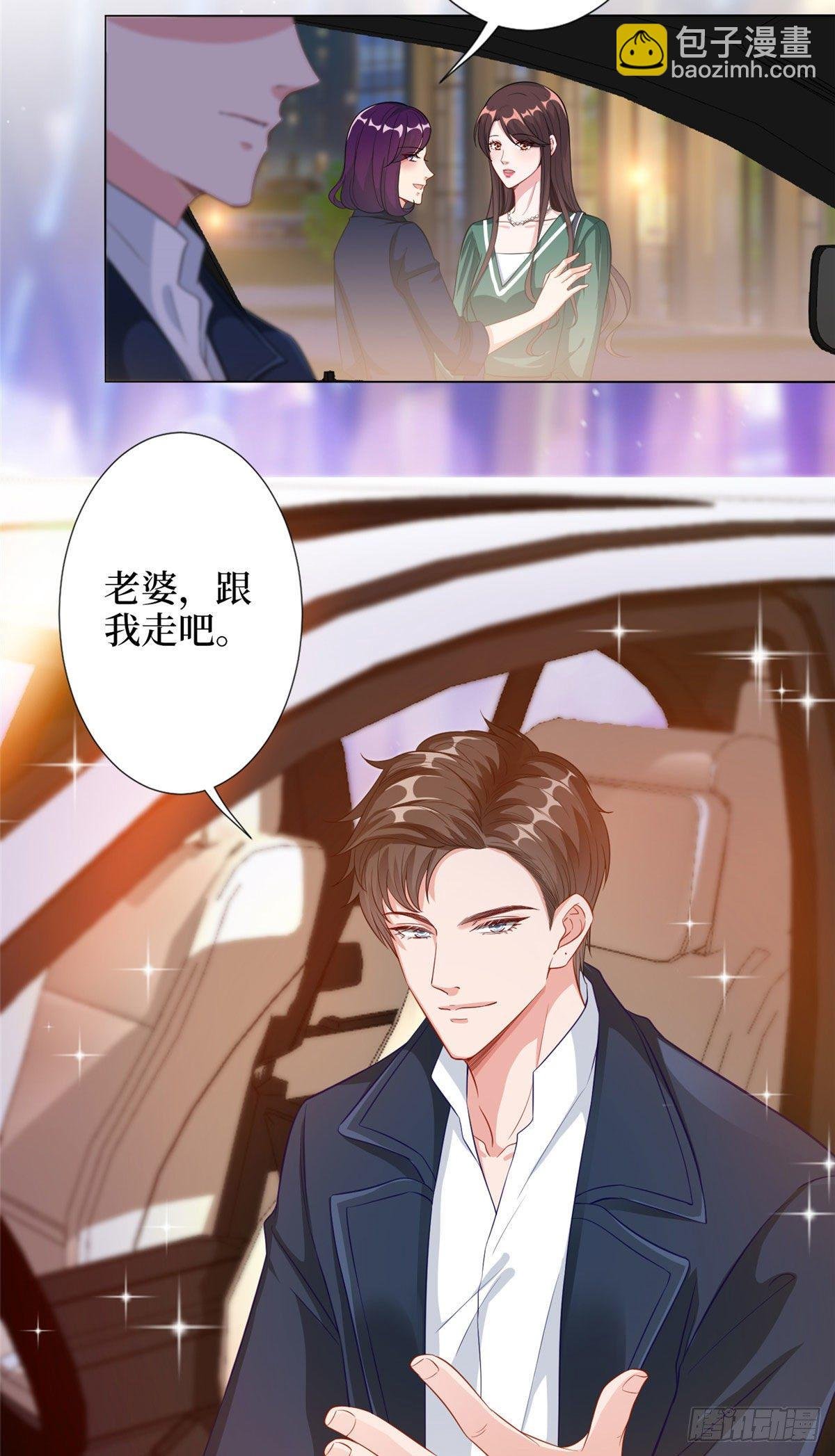 第五十八话 要死大家一起死！