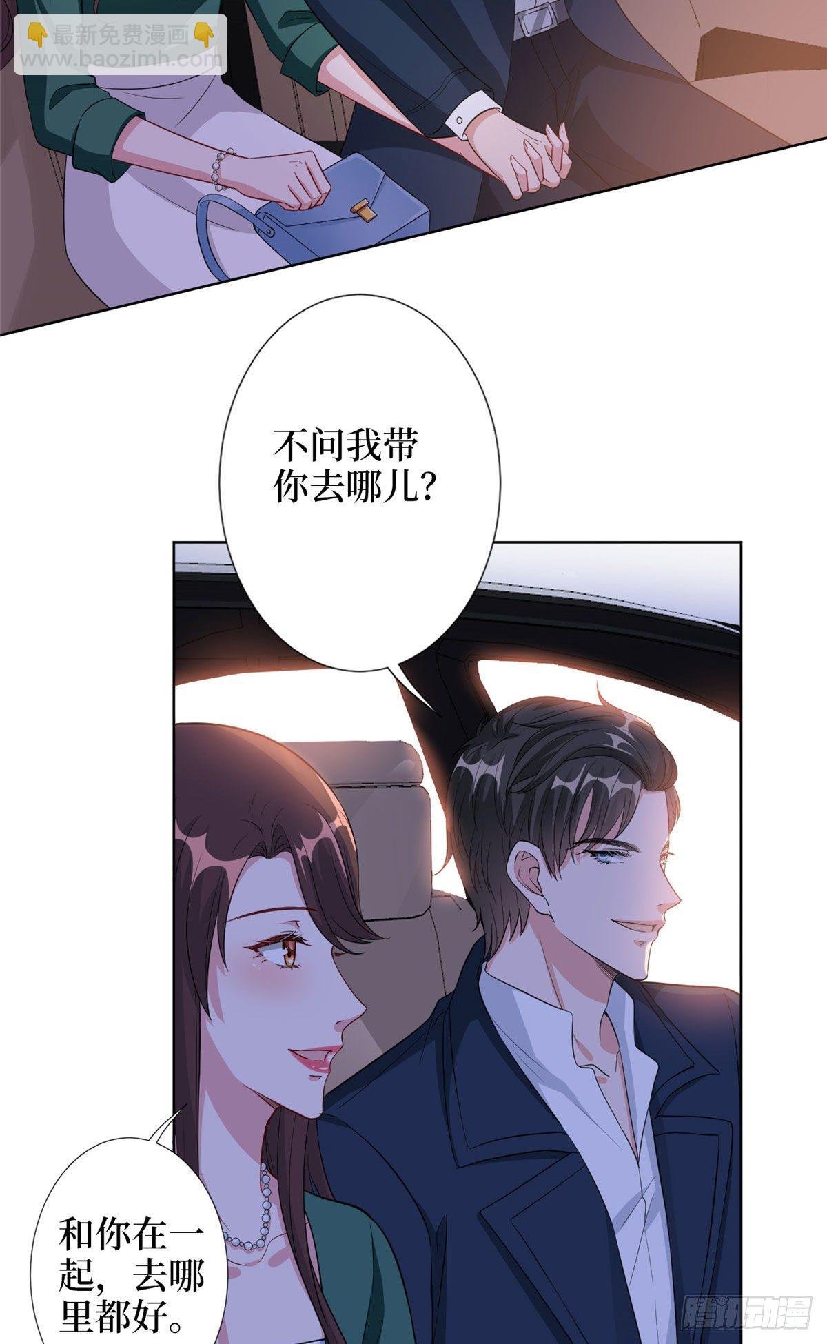 第五十八话 要死大家一起死！
