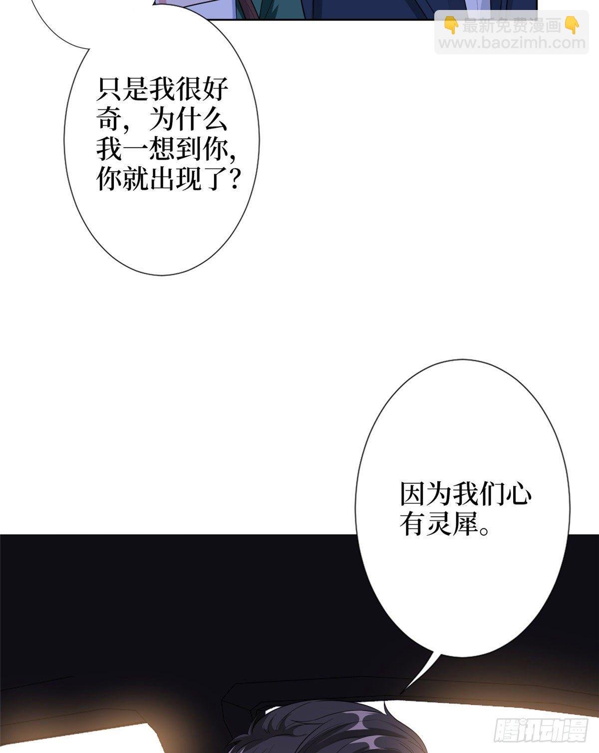 第五十八话 要死大家一起死！